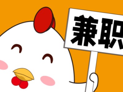 滦南宝妈居家带娃线上兼职赚钱项目有哪些推荐